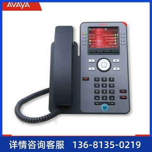 原装 千兆 包邮 全国联保 正品 IP话机 IP电话机 办公 J179 Avaya