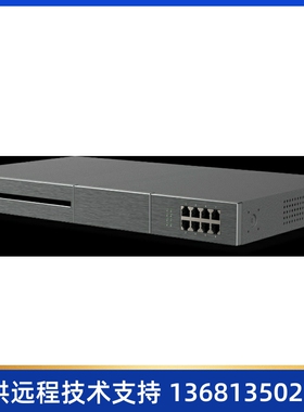 Yeastar P550 IPPBX语音交换机  星纵P550交换机  朗视P550