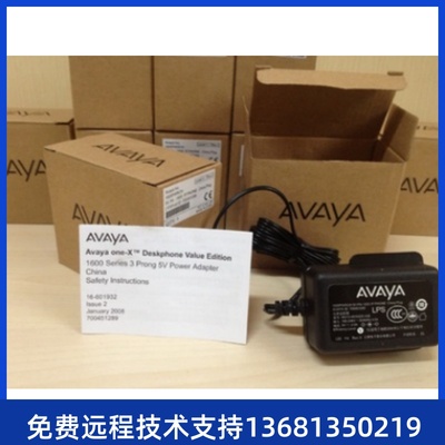 Avaya 亚美亚 96X1 1151C1 1151D1 5V全新电源 现货销售 全国包邮