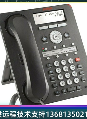 Avaya 1608-i IP话机 办公电话座机 创意电话全新正品液晶屏