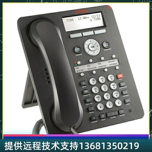 1608 创意电话全新正品 办公电话座机 液晶屏 IP话机 Avaya