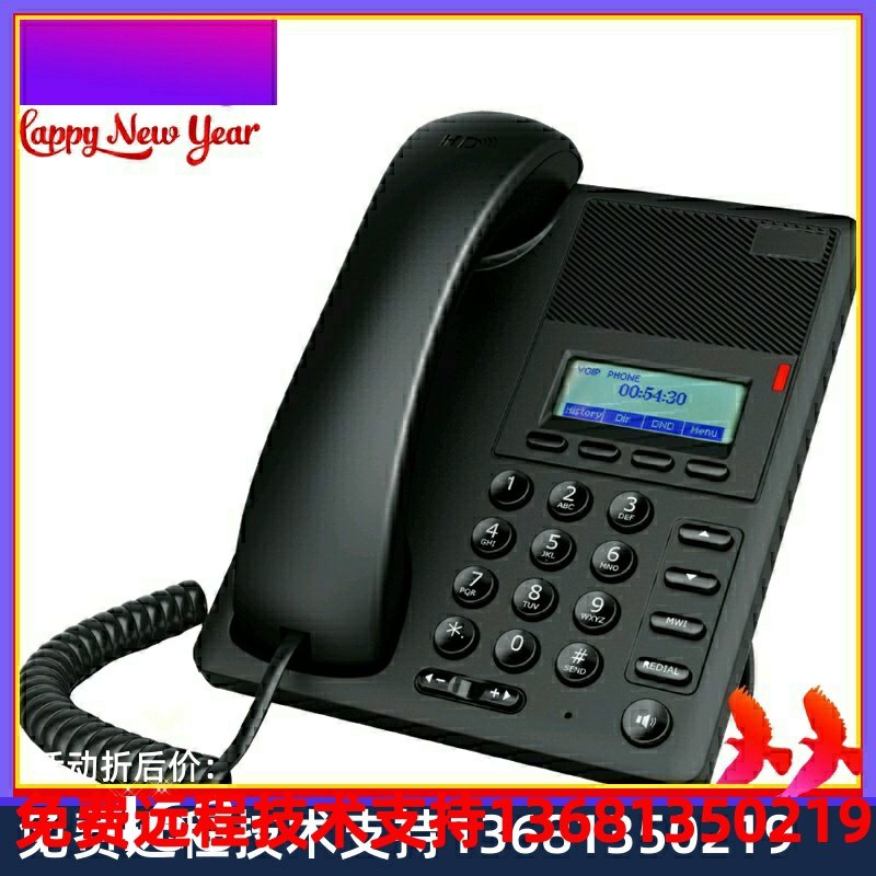 SIP电话机 办公电话机 清晰语音IP通话 IP电话话机DGP302