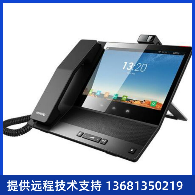 华为espace8950IP电话华为可视电话 全高清视频IP话机 华为IP话机
