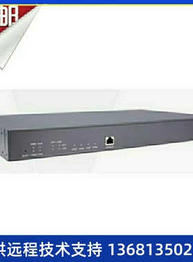 三汇数字中继语音网关SMG2030 1E1数字中继支持7号smg203