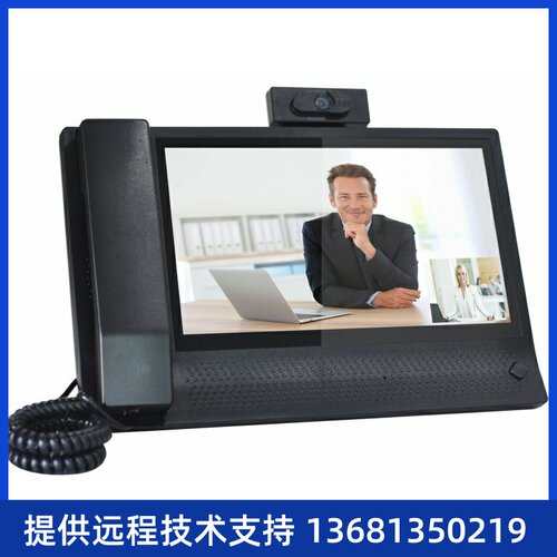 北迅多媒体视频电话机A-116V 对标 华为eSpace 8950可视IP电话机