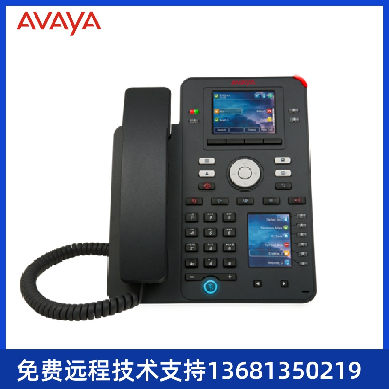Avaya J159 (亚美亚)3PCC/SIP协议/双屏/彩屏IP电话/桌面IP电话