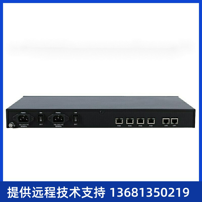 三汇语音网关SMG2030\\/2060\\/2120 1E1\\/2E1\\/4E1 数字中继 S