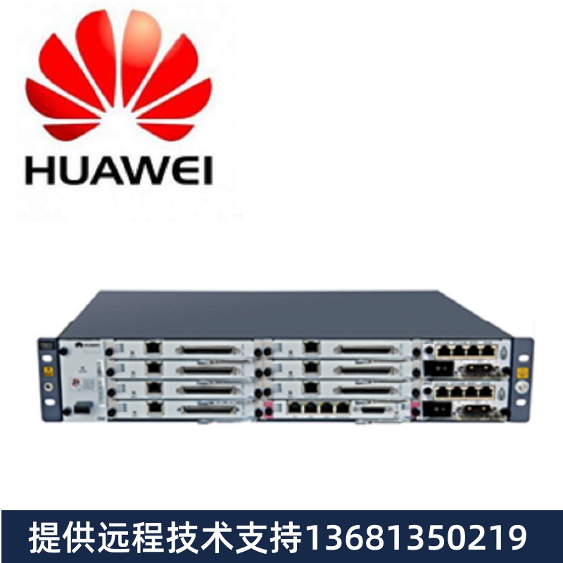 华为程控交换机eSpace-U1960电话交换机主机支持IP话机支持录音电