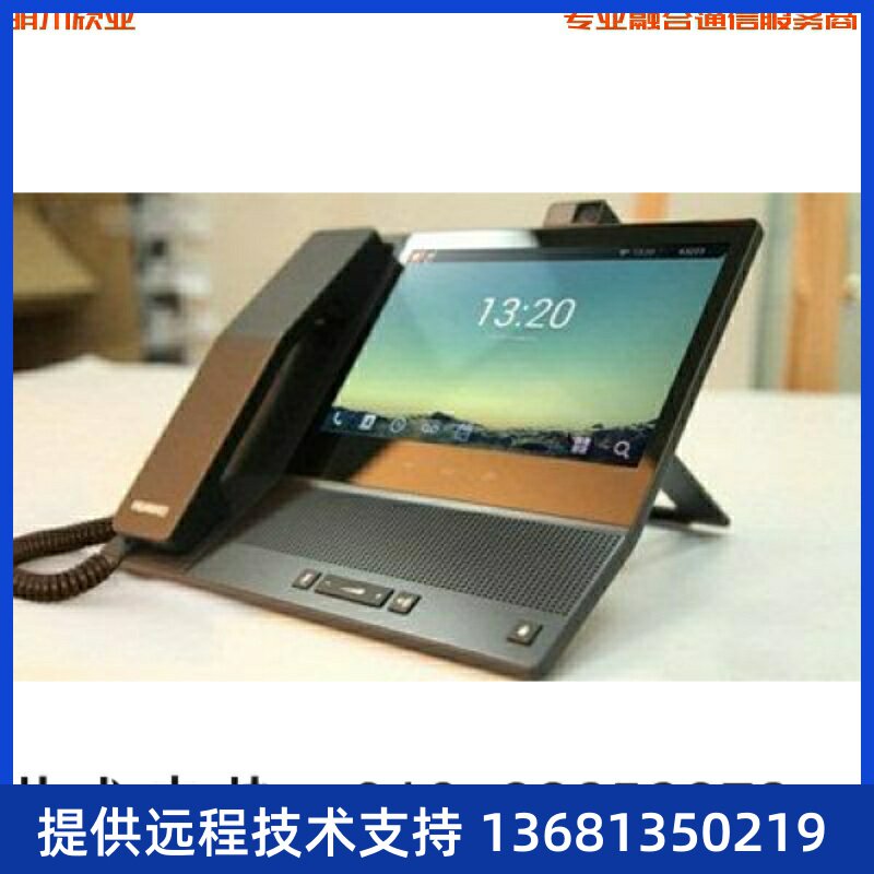 华为8寸高清视频电话华为eSpace 8950安卓系统 IP电话 WIFI 蓝牙