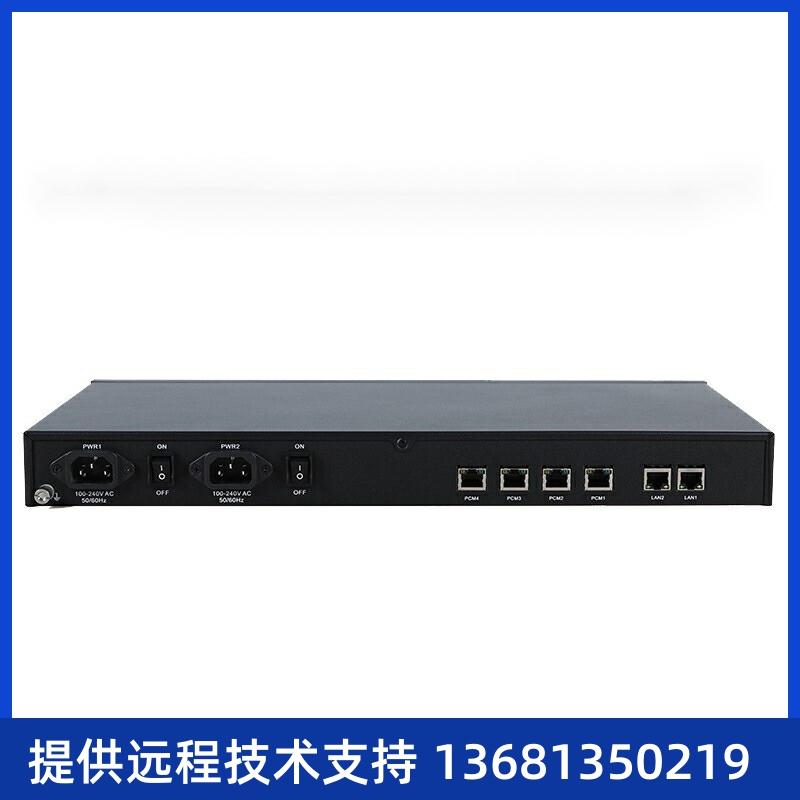 信通鼎达E汇G继三语M中/