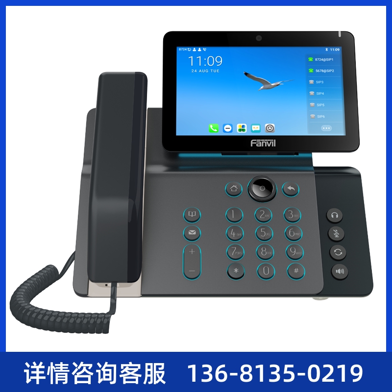 Fanvil、方位 V62/V64/V665/V67 IP电话机商务办公电话座机 SIP话