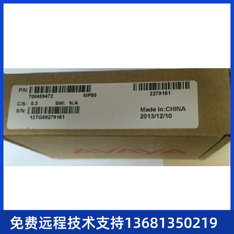 Avaya 450 G430 MP160 Media Processor 80 7004