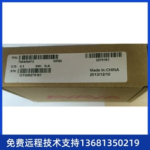 MP160 G430 Media Processor 7004 Avaya 450