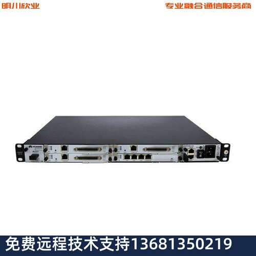 华为eSpace IAD132E(T)\IAD1224\IAD196\IAD104综合接入通信设备