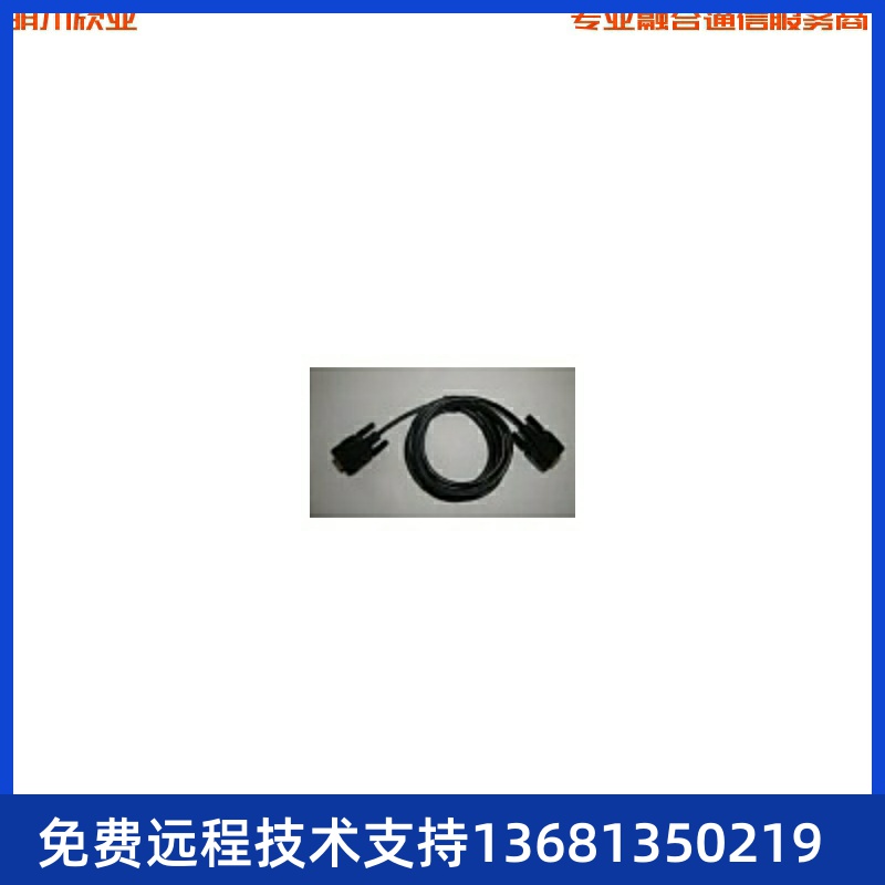 西门子集团电话交换机 西门子1800数据线 Hipath1800连接电脑线