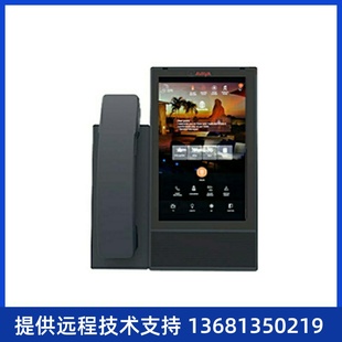 700513905 Avaya – K175 IP话机桌面电话机 Vantage