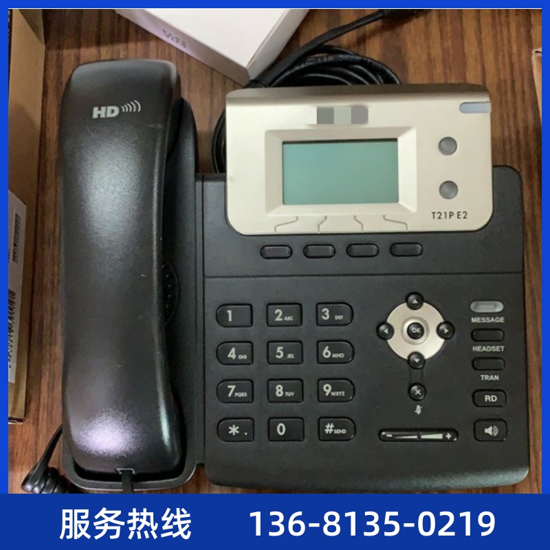 亿联IP话机SIP-T19PE2/T23G/T21PE2T21E2/T27G/T19E2