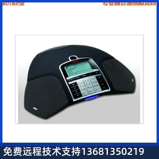 CONF SIP PHONE 会议电话 Avaya 全新原装 B179