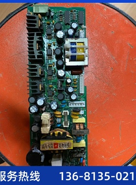 亿泰DCS-168T集团电话交换机开关电源板 电源板 168T黑色