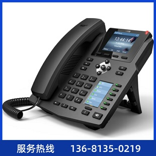 T48U T46U T43U T54W T53 T54S Yealink办公电话机IP电话机T42U