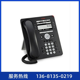 创意电话全新正品 Avaya 高档办公电话座机 IP话机 四联包 9611G