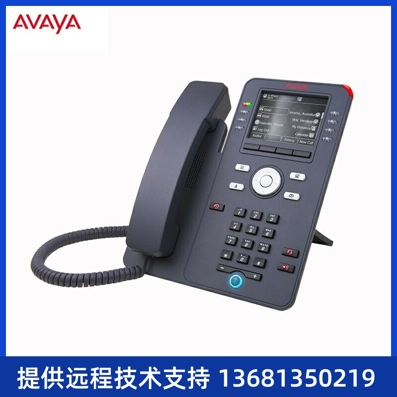 亚美亚 (Avaya)3PCC SIP协议IP电话机 办公电话机桌面座机 J169