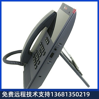 亚美亚（Avaya）VANTAGE K155 桌面多媒体通讯终端 桌面电话 IP电