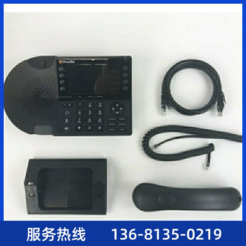 ShoreTel IP 485G Telephone (10436) - Bulk