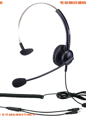DINSTAR 明川MCXY308NC头戴式呼叫中心话务耳机/客服办公降噪耳麦