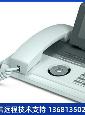 回收正品 西门子OpenStage 40 SIP HFA IP数字专用电话机办公座机