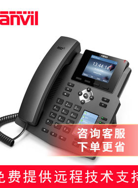 Fanvil方位 X4/X4G 彩屏IP电话   IP商务办公电话  双彩屏SIP话机