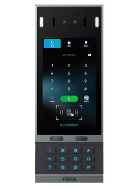 Fanvil方位i67人脸识别智能门禁机PIN码IC ID卡手机APP防水尘防暴