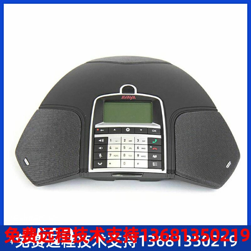 AVAYA B169无线会议电话机