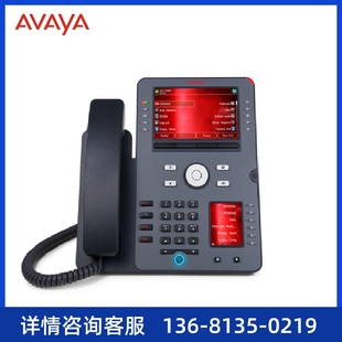 3PCC 亚美亚 SIP协议 双屏 桌面IP电话 Avaya 彩屏IP电话 J189