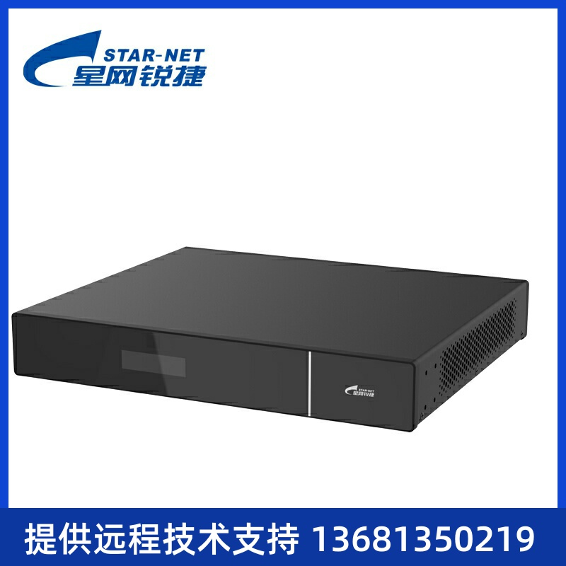 星网锐捷 VT40分体式视频会议终端 会议服务器MCU 1080P  对标HUA