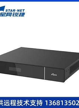 星网锐捷 VT40分体式视频会议终端 会议服务器MCU 1080P  对标HUA