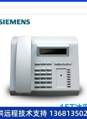 收西门子Unify OpenStage 15T专用话机 HiPath西门子15T数字话机
