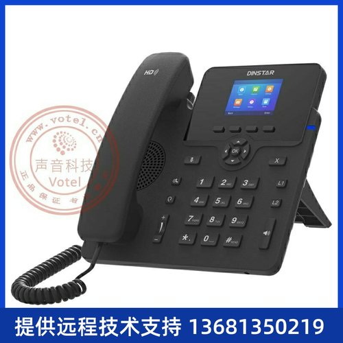 鼎信通达Dinstar C62G/GP 千兆双网口 SIP/IP话机 办公电