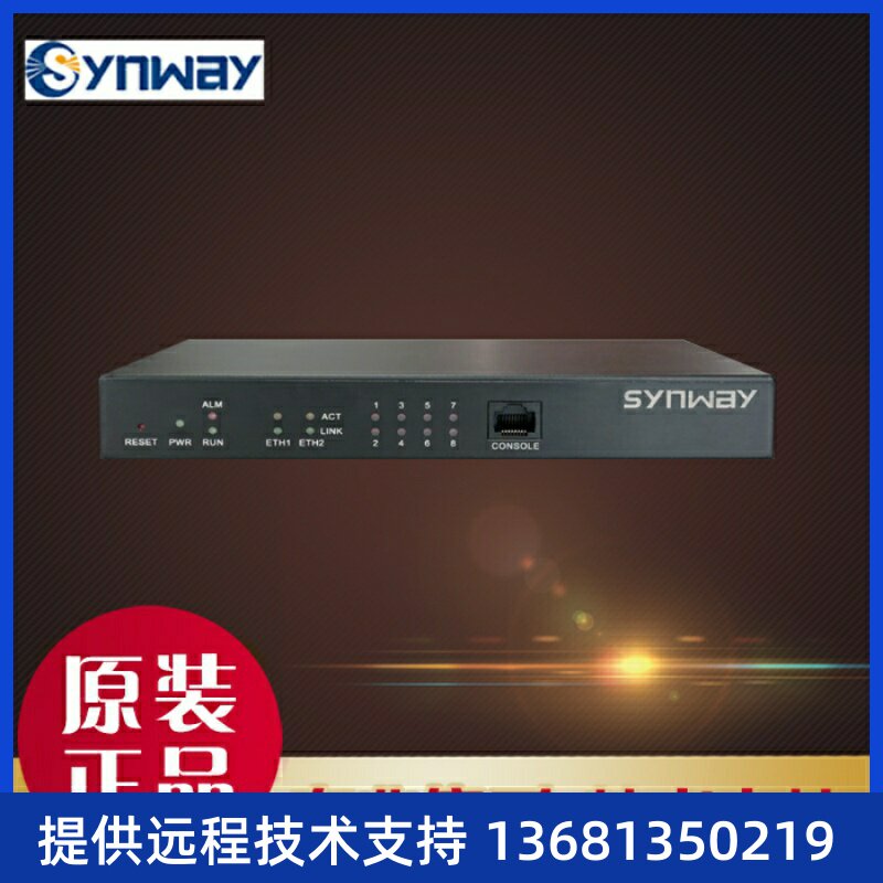 三汇模拟网关SMG1000系列SMG1008B-8O O口8路模拟网关固话转SIP