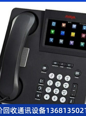 Avaya IP PHONE  9641G IP话机700505992原厂质保一年，顺丰包邮