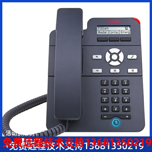 亚美亚（Avaya）J1293PCCSIP电话IP电话SIP办公电话机桌面座机J12