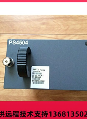 亚美亚 AVAYA G450 PS4504 Power