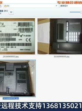 西门子OpenStage 15 SIP话机 西门子IP话机 OpenStage 15HFA/SIP