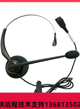 XMSD1000/2000客服话务耳机头戴式电销话机耳机客服耳麦