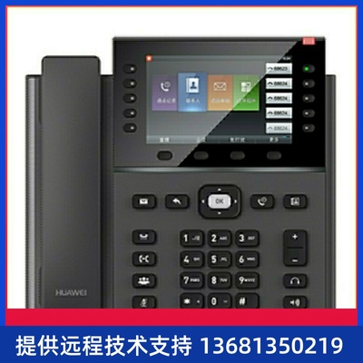 华为IP Phone 7960网络电话 千兆彩屏SIP电话机 POE +KEM扩展键