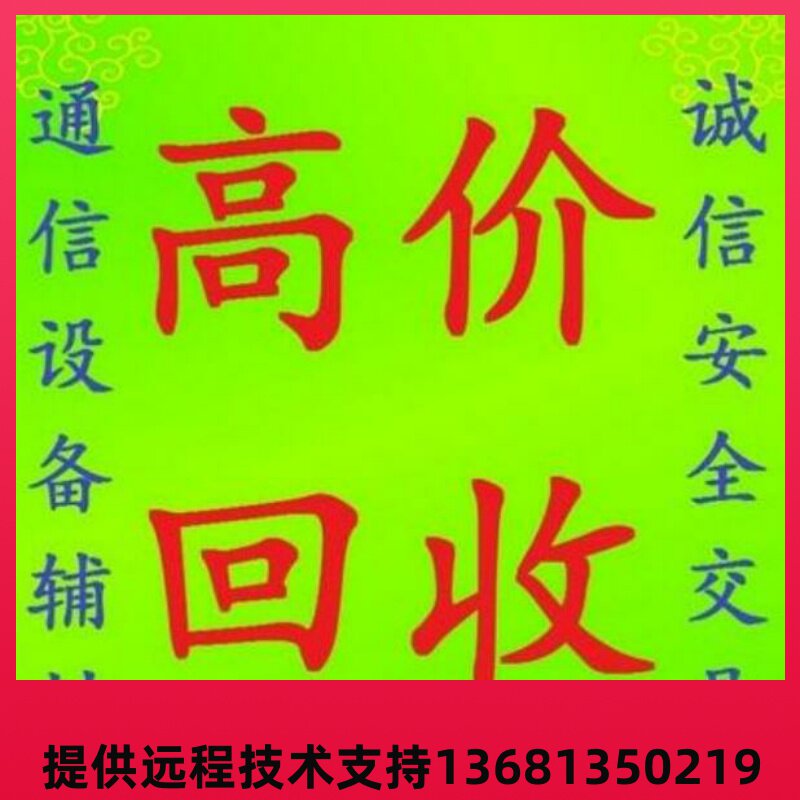 Avaya 1608-I 亚美亚 1608  1608I IP电话机 办公电话 原