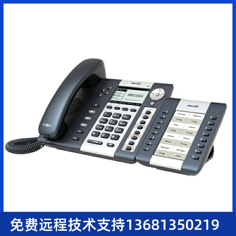 简能A41型4路SIP商务IP电话机 无线 POE 局域网电话机办公电