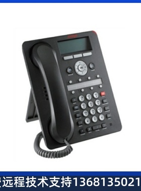 Avaya 1608-I IP话机全新原装正品 畅销款 avaya1608-I 特价包邮