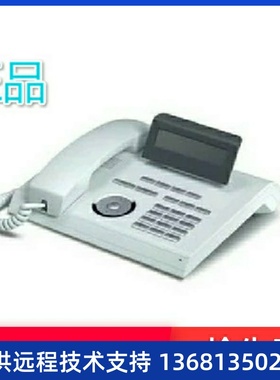 SIEMENS/西门子20T HiPath西门子OpenStage 20T数字专用电话 包邮