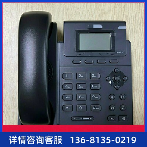 亿联SIP话机T19PE2 /T21E2/T23G/T40P/T41S/T42S/T46网络ip电话机